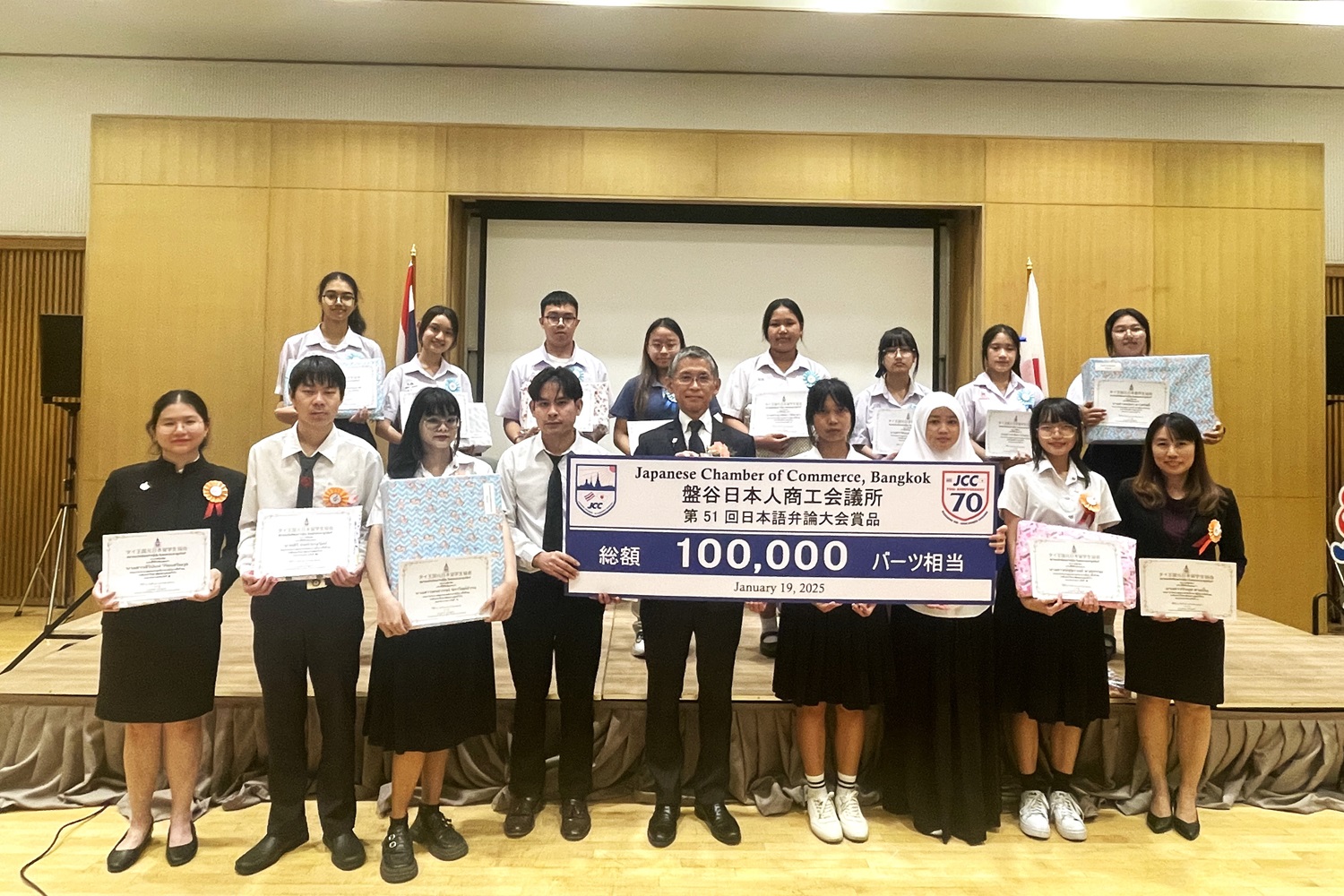 Social Contribution Sub-committee co-host the arrange Japanese Language Speech Contest